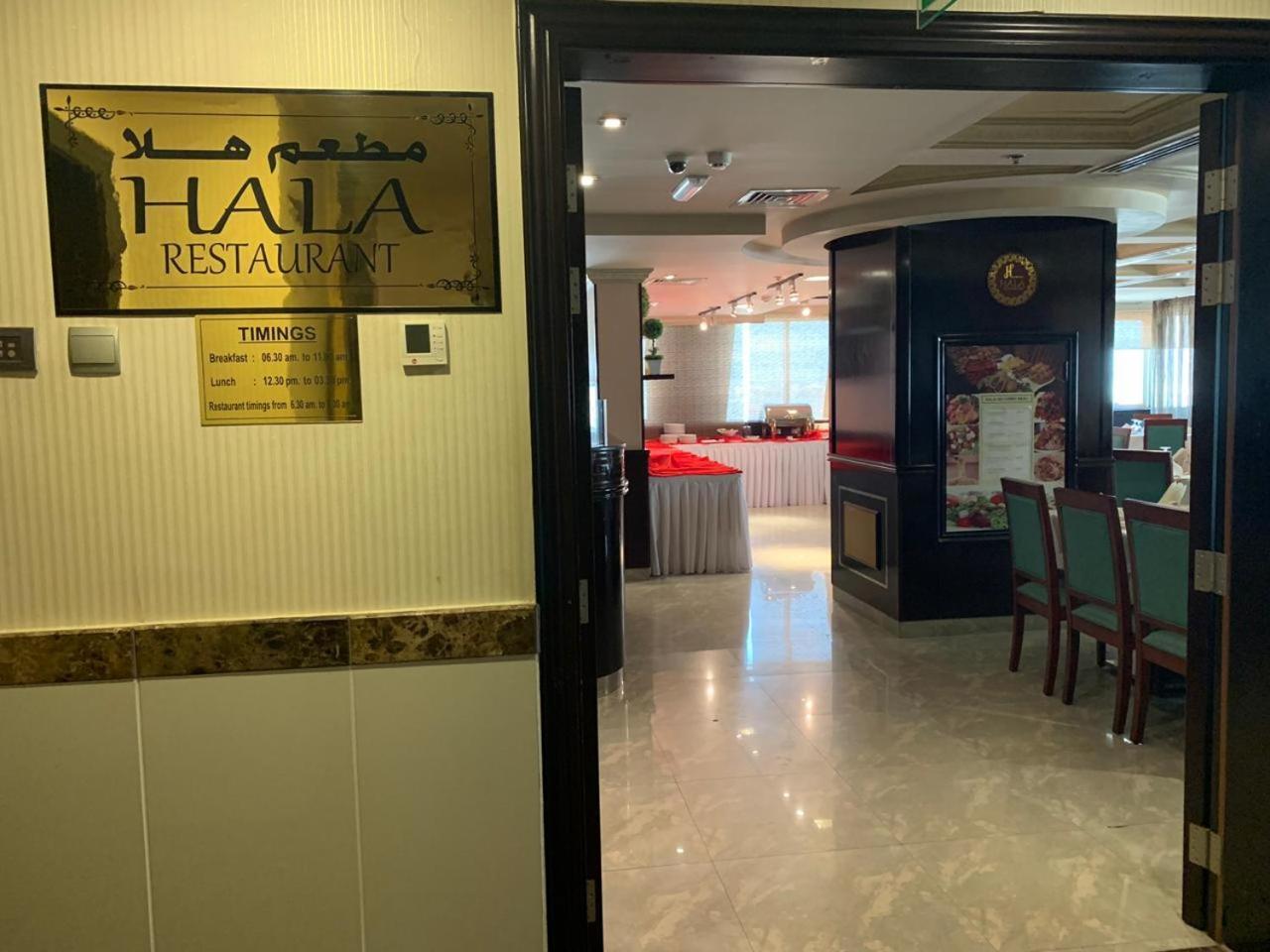 Hala Inn Hotel Apartments - Baithans Аджман Экстерьер фото